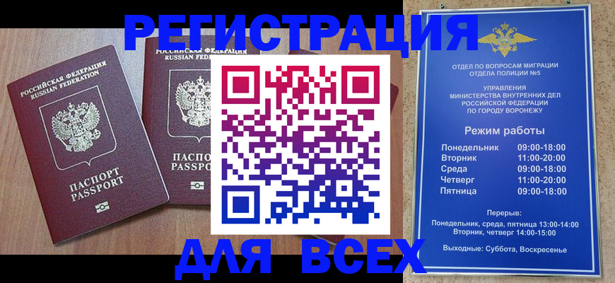 регистрация для дет. сада в Чаплыгине