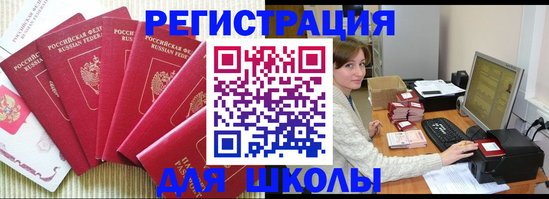 прописка гарантия в Чаплыгине